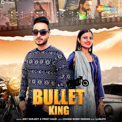 Bullet King-Ow4HBiNVRF4