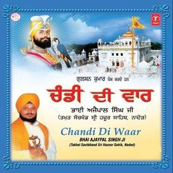 Chandi Di Vaar
