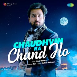 Chaudhvin Ka Chand Ho-BScxazN0Y3s