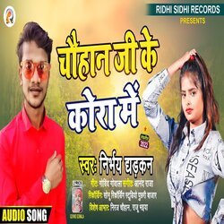 Chauhan Ji Ke Kora Me (Bhojpuri)-HS8aVQdEAXI