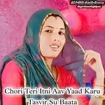 Chori Teri Itni Aav Yaad Karu Tasvir Su Baata (Original)