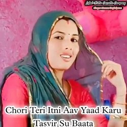 Chori Teri Itni Aav Yaad Karu Tasvir Su Baata