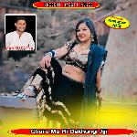 Choro Mu Hi Dekhungi Jiji