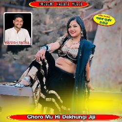 Choro Mu Hi Dekhungi Jiji