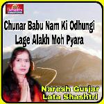 Chunar Babu Nam Ki Odhungi Lage Alakh Moh Pyara