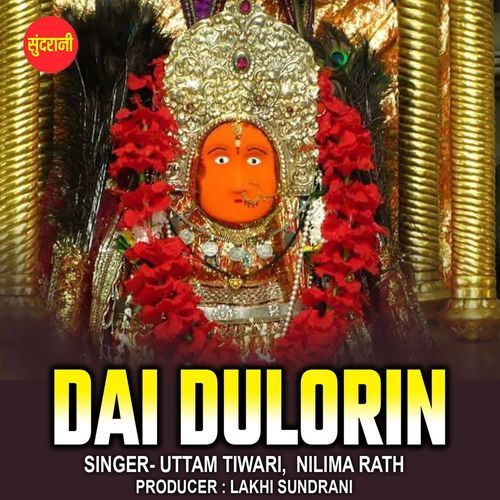 Dai Dulorin
