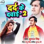 Darad Ke Dawai 2
