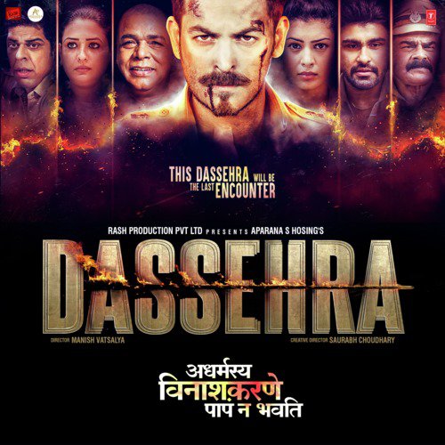 Hua Shankhnaad (Dussehra Title Track)