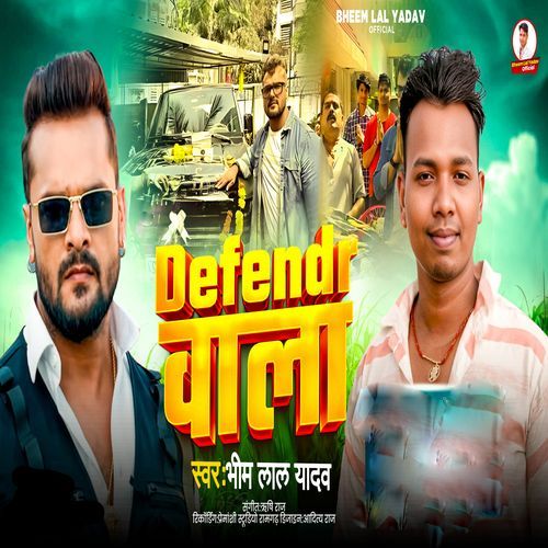 Defendr Wala