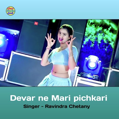 Devar Ne Mari Pichkari