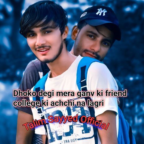 Dhoko degi mera ganv ki friend college ki achchi na lagri