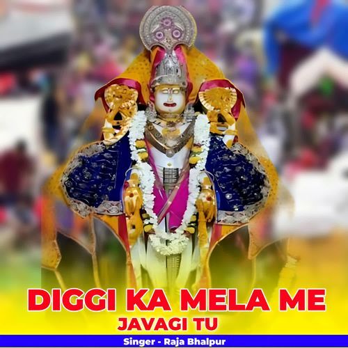 Diggi Ka Mela Me Javagi Tu