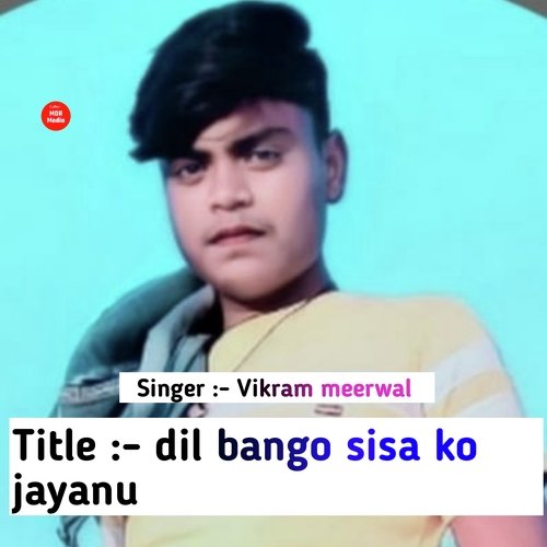 dil bango sisa ko jayanu