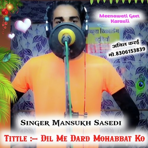 Dil Me Dard Mohabbat Ko (Rajasthani)