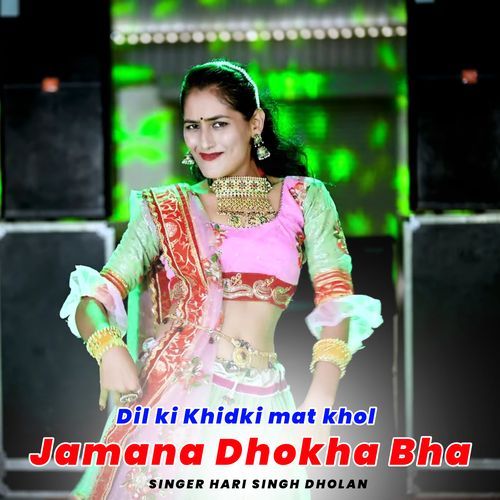 Dil ki Khidki mat khol Jamana Dhokha Bha