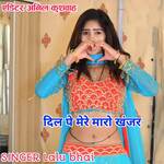 Dil pe mere Maro khanjar