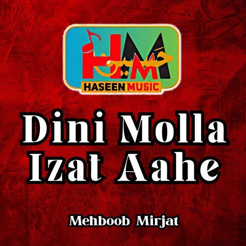 Dini Molla Izat Aahe