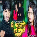 Dj Par Nacho Hayi Gorki Patarki