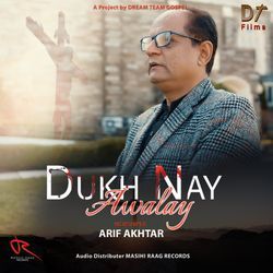 Dukh Nay Awalay-ASoSRyNYdQY