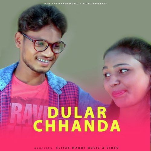 Dular Chhanda