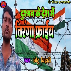 Dushman Ke Desh Me Tiranga pharaib (Desh Bhagti Song)-IhJSZDBWeVg