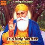 Eh Lok Sukhiye Parlok Suhele