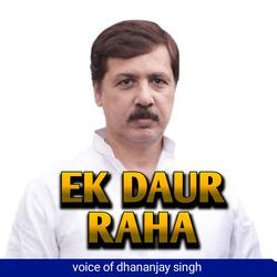 Ek Daur Raha-Iy8lY0Z-YUk