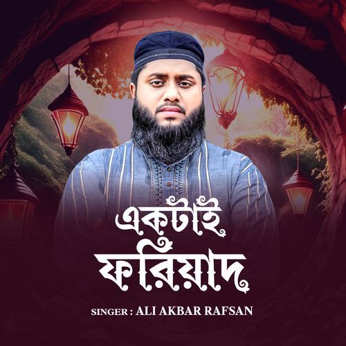 Ektai foriyad