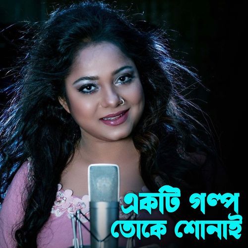 Ekti Golpo Toke Shonai