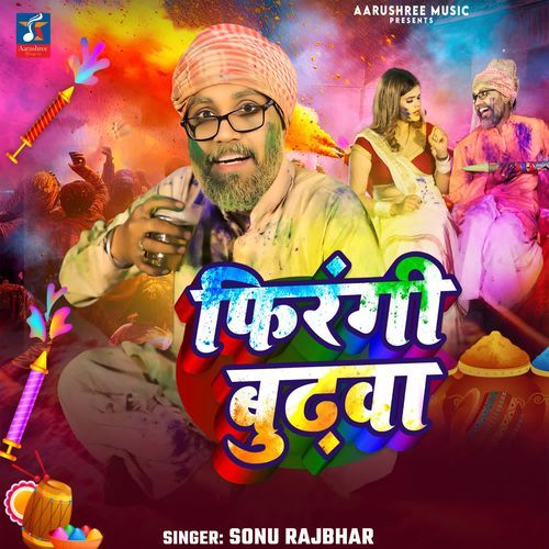 Firangi Budhwa