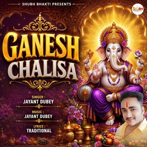 GANESH CHALISA