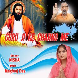 GURU JI KE CHARNO ME