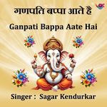 Ganpati Bappa Aate Hai