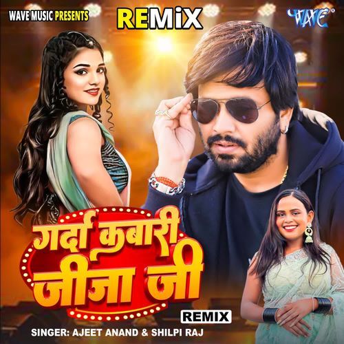 Garda Kabari Jija Ji - Remix