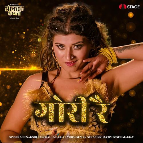Gori Rai