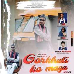 Gorkhali Ko Maya