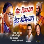 Great Shivaraya Great Bhimaraya