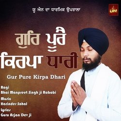 Gur Pure Kirpa Dhari-GCQfazIFcgc