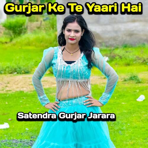 Gurjar Ke Te Yaari Hai