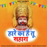 Haare Ka Hai Tu Shara