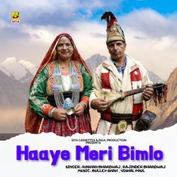 Haaye Meri Bimlo-HQ1cSxMEYl4