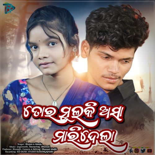 Hai Tor Mulki Hasi Mardala Mardala