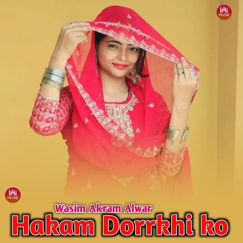 Hakam Dorrkhi ko