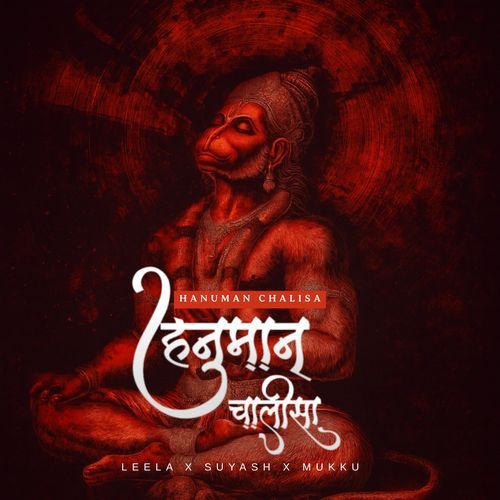 Hanuman Chalisa