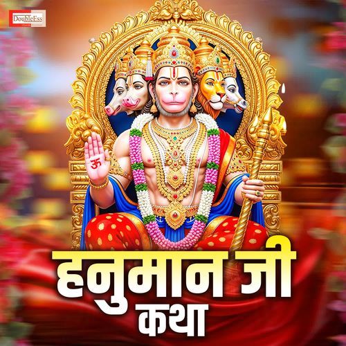 Hanuman Ji Katha