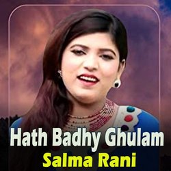 Hath Badhy Ghulam-Ag0,ZT1vZ1U