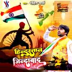 Hindustan Zindabad