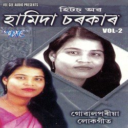  Hamida Sarkar