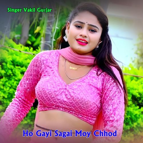 Ho Gayi Sagai Moy Chhod