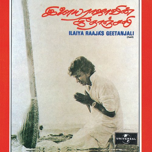 Thaniyaga Naan Enna Keppen (Album Version)